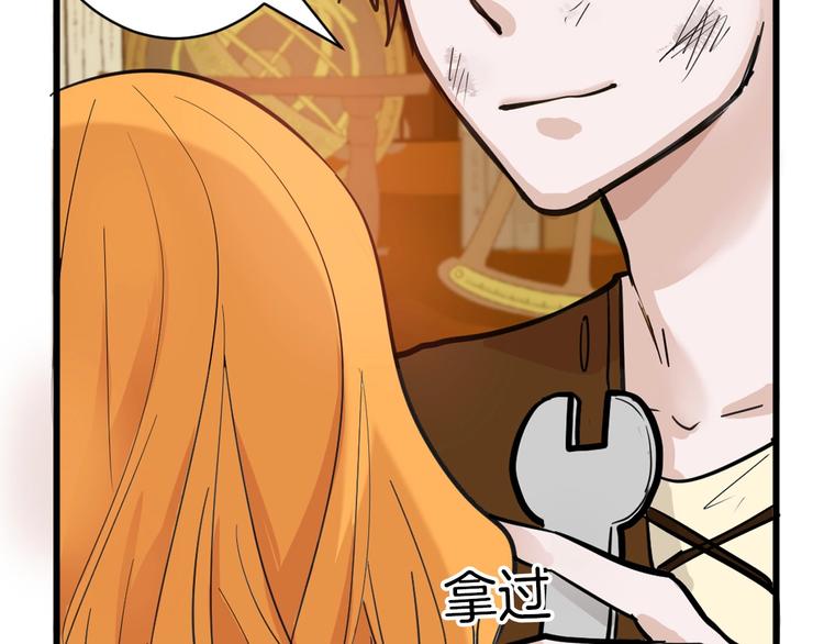 《以貌取人的世界》第29话 吕泽天的承诺 第41页