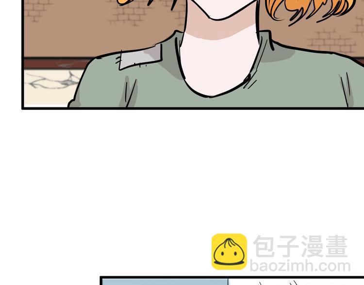 《以貌取人的世界》第29话 吕泽天的承诺 第46页