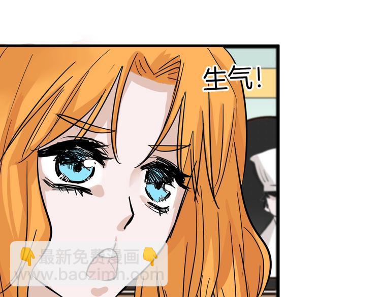 《以貌取人的世界》第29话 吕泽天的承诺 第49页
