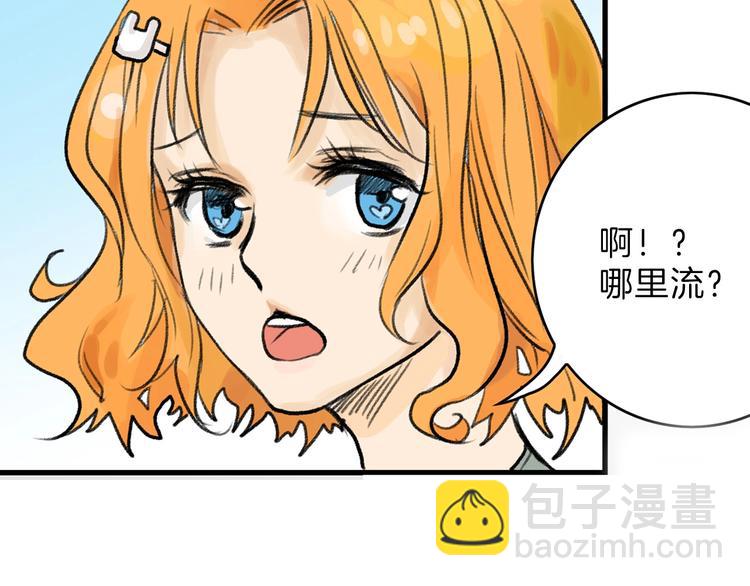 《以貌取人的世界》第32话 化妆 第14页