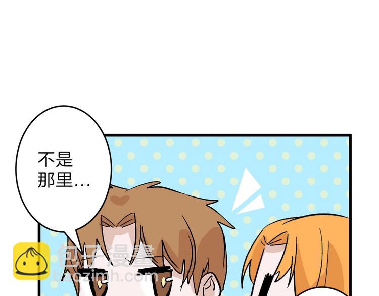《以貌取人的世界》第32话 化妆 第15页