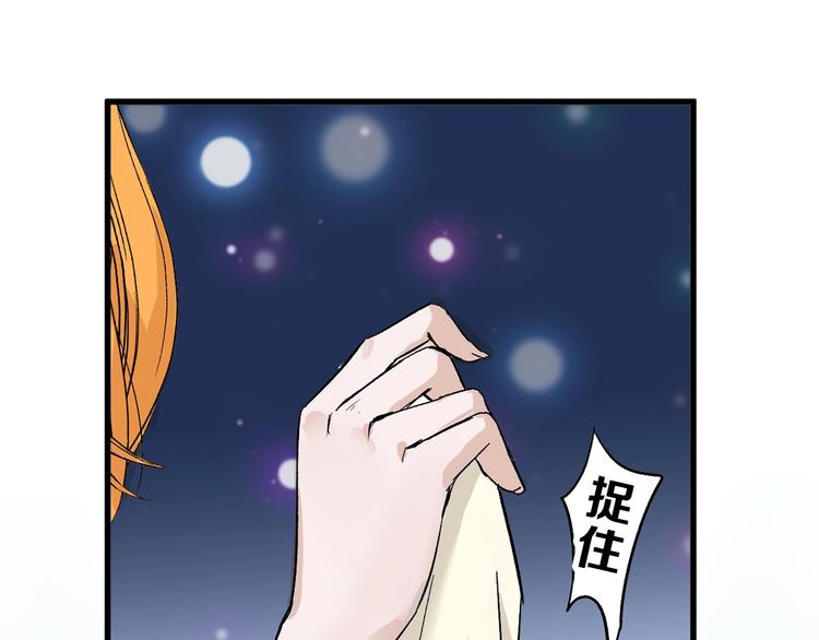 《以貌取人的世界》第32话 化妆 第21页