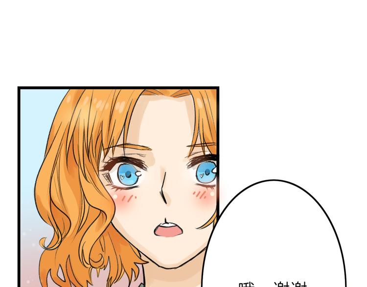 《以貌取人的世界》第32话 化妆 第31页