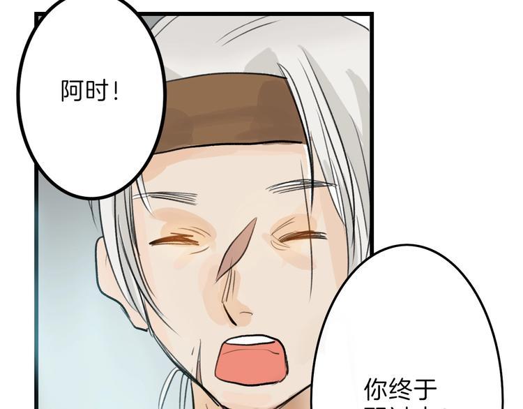 《以貌取人的世界》第32话 化妆 第41页