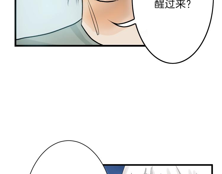 《以貌取人的世界》第32话 化妆 第42页