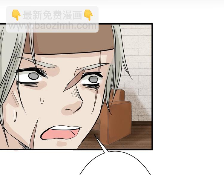 《以貌取人的世界》第32话 化妆 第46页