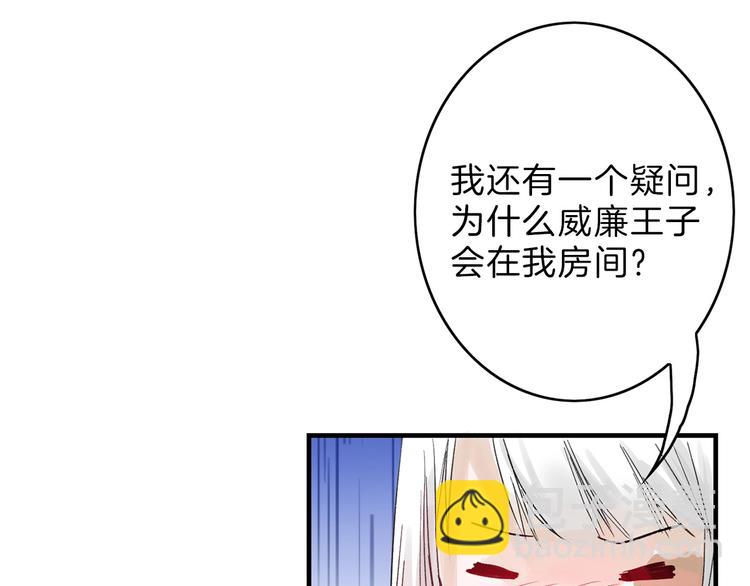 《以貌取人的世界》第32话 化妆 第48页