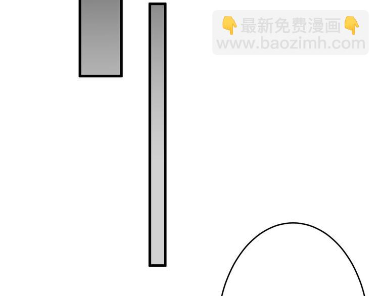 《以貌取人的世界》第31话 杀戒 第11页