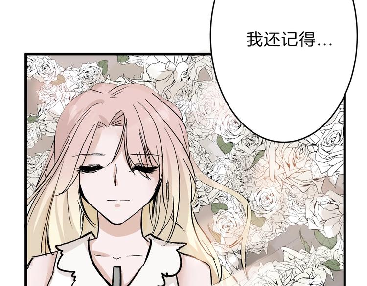 《以貌取人的世界》第31话 杀戒 第12页