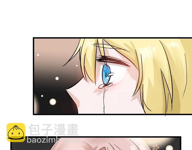 《以貌取人的世界》第31话 杀戒 第15页