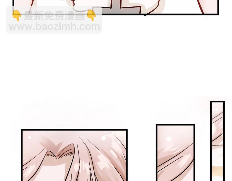 《以貌取人的世界》第31话 杀戒 第17页