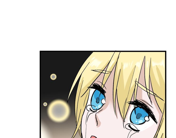 《以貌取人的世界》第31话 杀戒 第22页