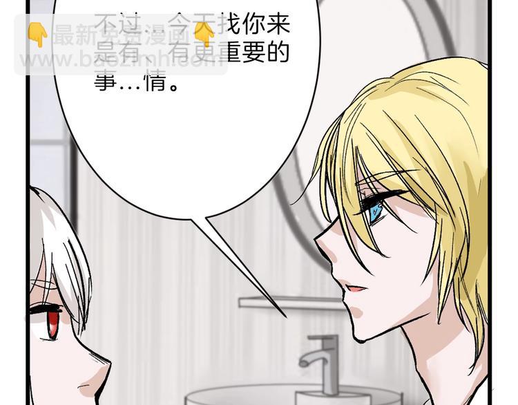 《以貌取人的世界》第31话 杀戒 第25页