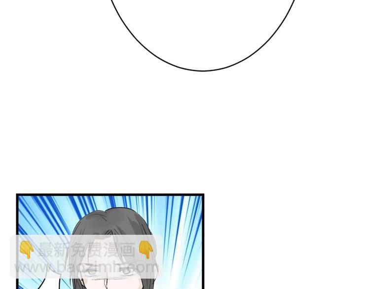 《以貌取人的世界》第31话 杀戒 第27页