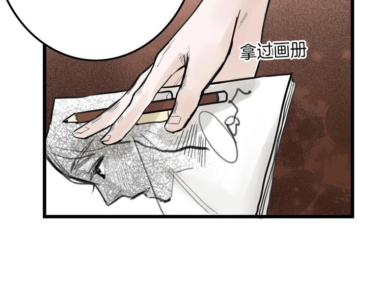 《以貌取人的世界》第31话 杀戒 第30页