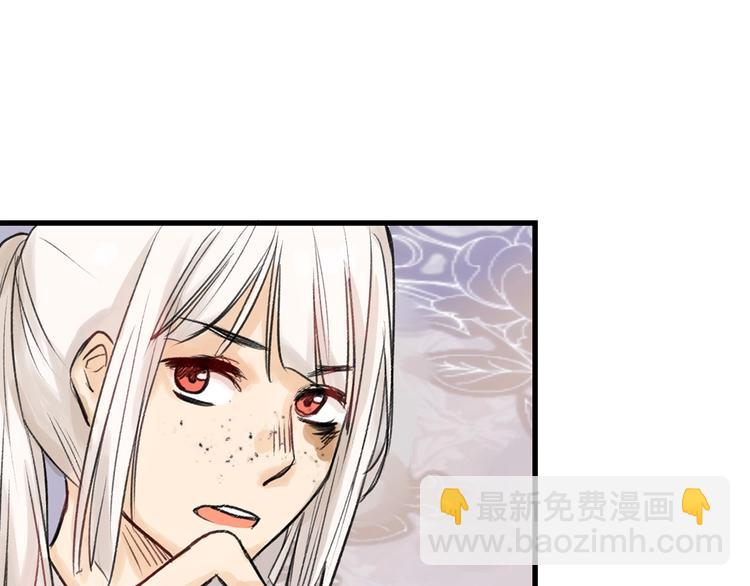 《以貌取人的世界》第31话 杀戒 第31页