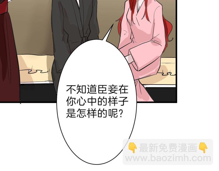 《以貌取人的世界》第31话 杀戒 第34页
