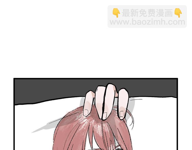 《以貌取人的世界》第31话 杀戒 第35页