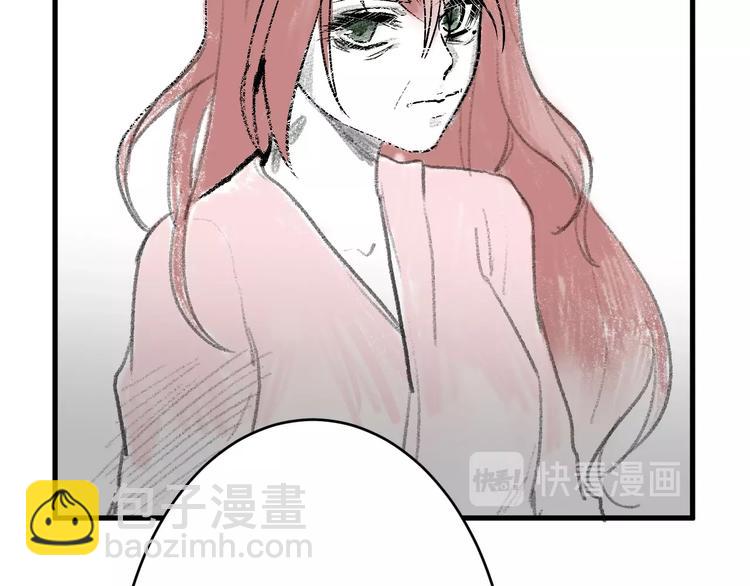 《以貌取人的世界》第31话 杀戒 第36页