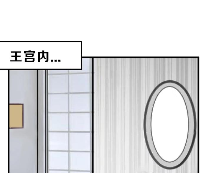 《以貌取人的世界》第31话 杀戒 第3页