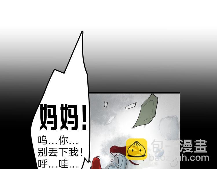 《以貌取人的世界》第31话 杀戒 第40页