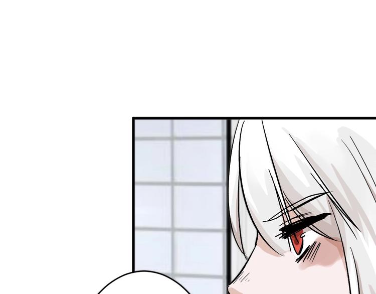 《以貌取人的世界》第31话 杀戒 第43页