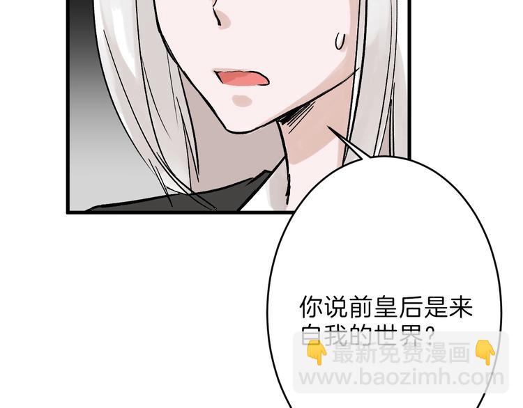 《以貌取人的世界》第31话 杀戒 第9页