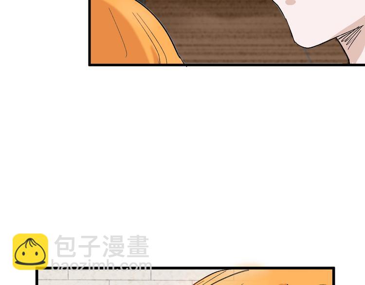 《以貌取人的世界》第30话 面具 第14页