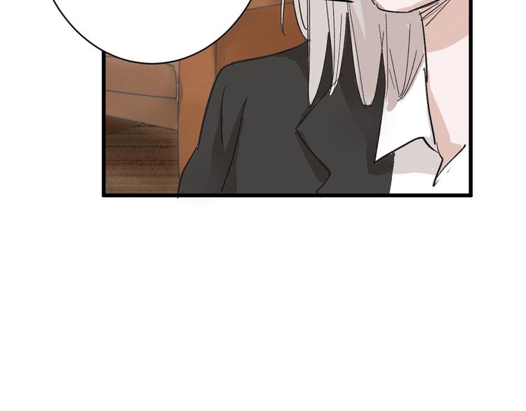 《以貌取人的世界》第30话 面具 第26页