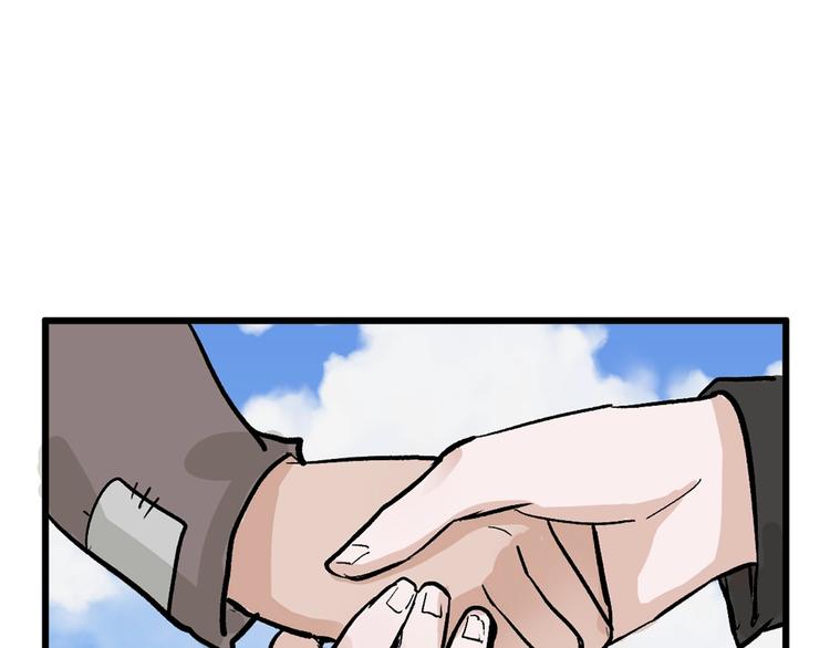 《以貌取人的世界》第30话 面具 第45页