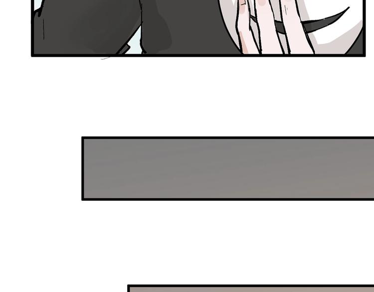 《以貌取人的世界》第30话 面具 第48页
