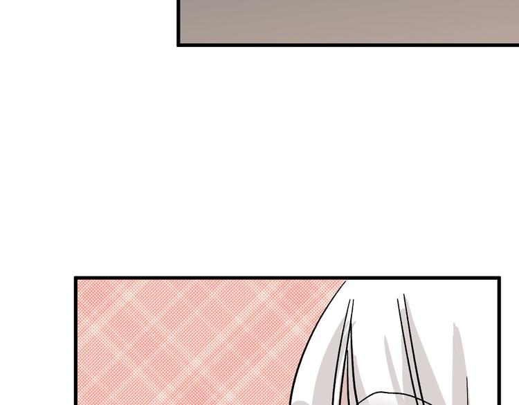 《以貌取人的世界》第30话 面具 第49页