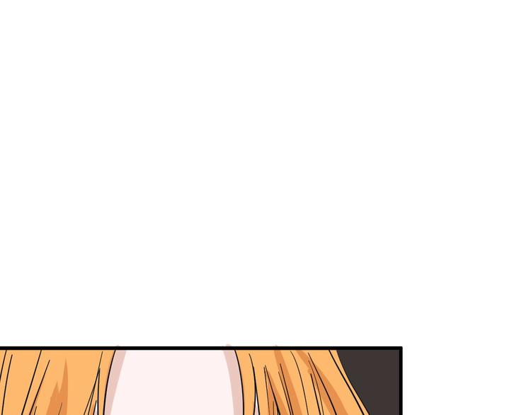 《以貌取人的世界》第30话 面具 第6页