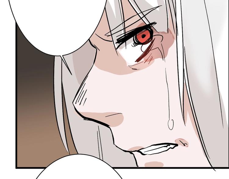 《以貌取人的世界》第34话命运二选一 第12页