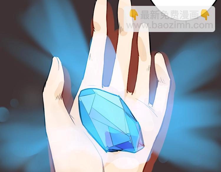 《以貌取人的世界》第34话命运二选一 第16页