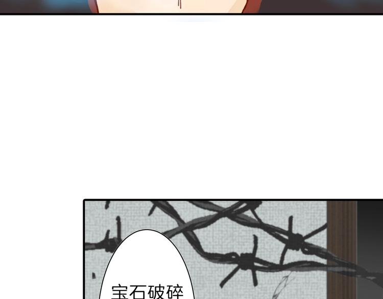 《以貌取人的世界》第34话命运二选一 第17页