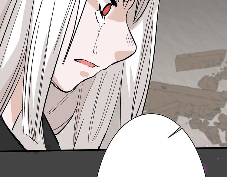 《以貌取人的世界》第34话命运二选一 第25页