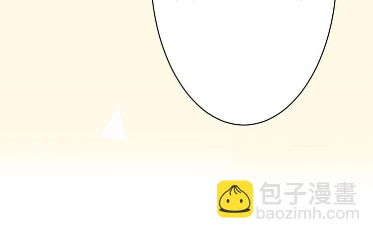 《以貌取人的世界》第34话命运二选一 第30页