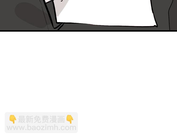 《以貌取人的世界》第34话命运二选一 第36页