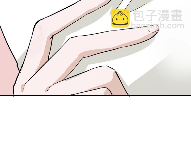 《以貌取人的世界》第34话命运二选一 第42页