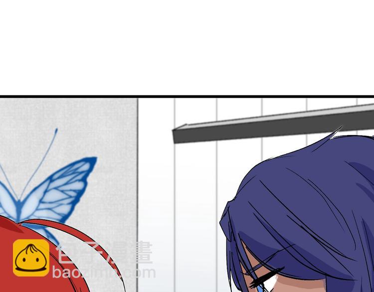 《以貌取人的世界》第34话命运二选一 第43页