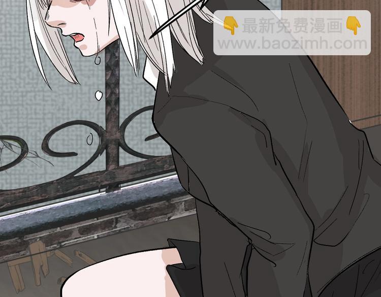 《以貌取人的世界》第34话命运二选一 第7页