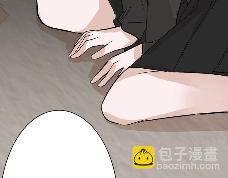 《以貌取人的世界》第34话命运二选一 第8页
