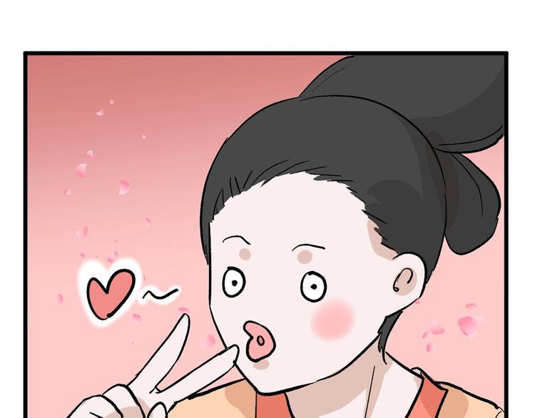《以貌取人的世界》第35话 相克姐妹情 第10页