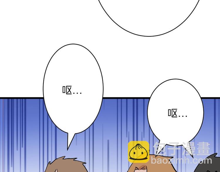 《以貌取人的世界》第35话 相克姐妹情 第12页