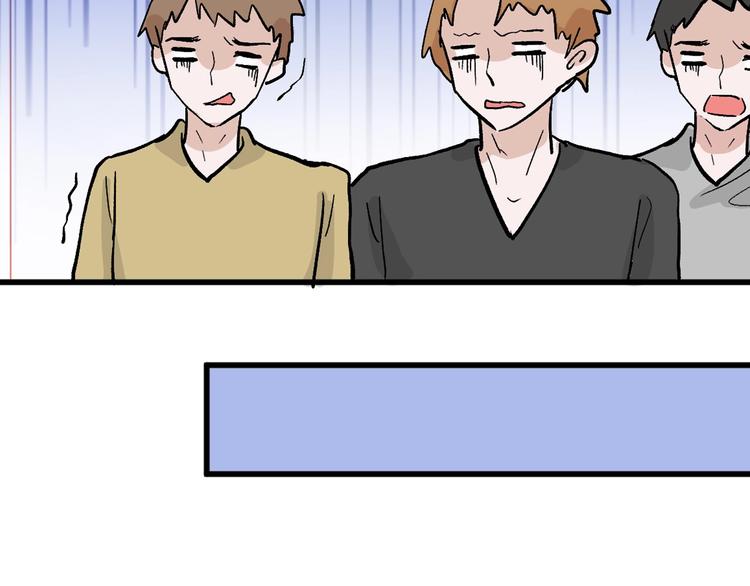 《以貌取人的世界》第35话 相克姐妹情 第13页