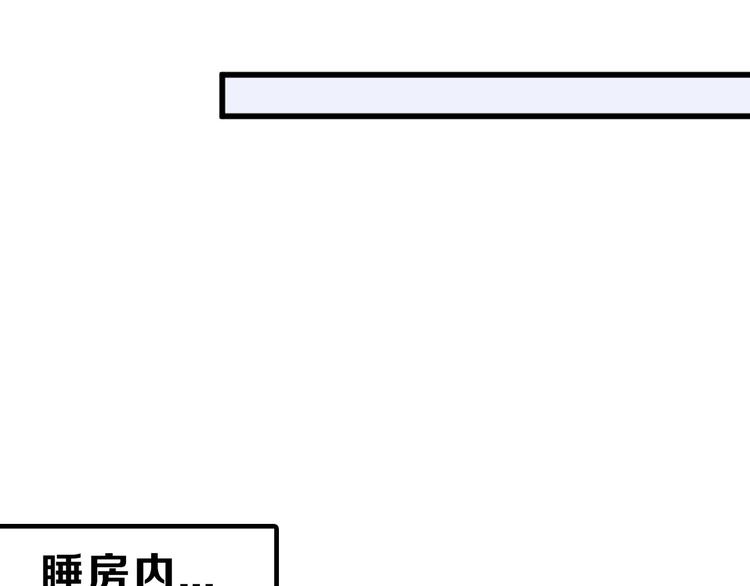 《以貌取人的世界》第35话 相克姐妹情 第14页