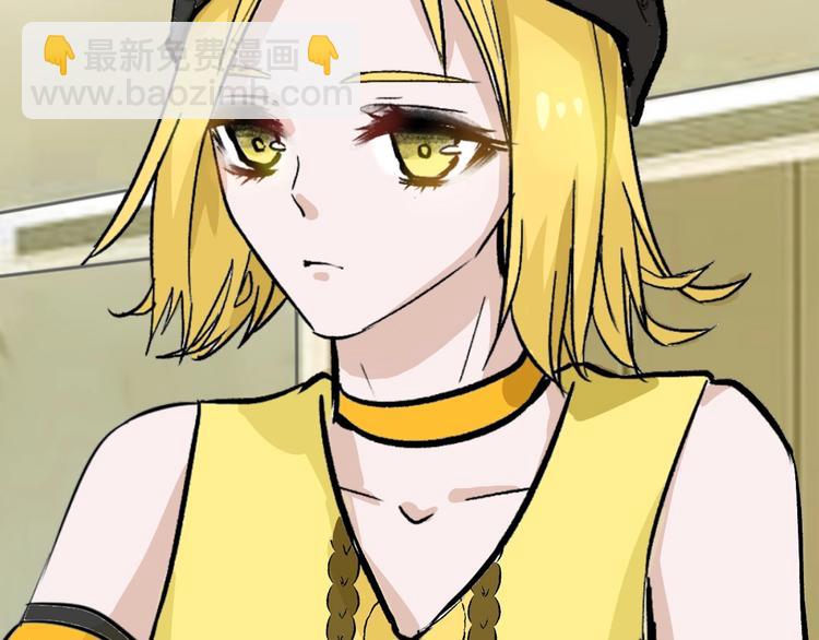 《以貌取人的世界》第35话 相克姐妹情 第16页