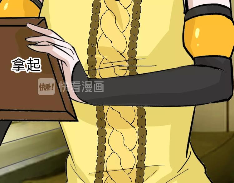 《以貌取人的世界》第35话 相克姐妹情 第17页