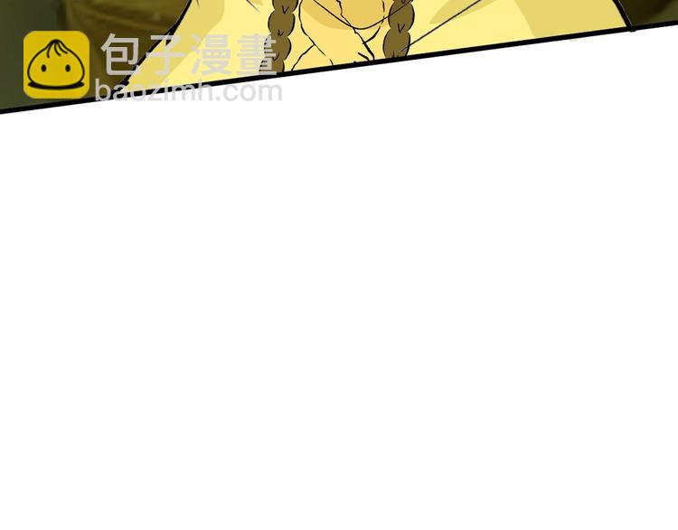 《以貌取人的世界》第35话 相克姐妹情 第18页